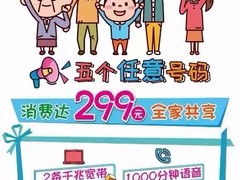 大连联通