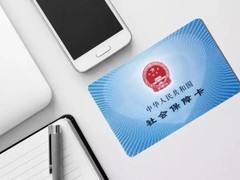 青岛人事代理