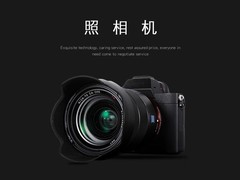 南昌数码维修