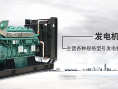 济宁海企机械设备有限公司
