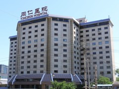 北京醫(yī)院跑腿加急住院