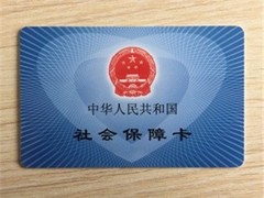 长沙公积金代办
