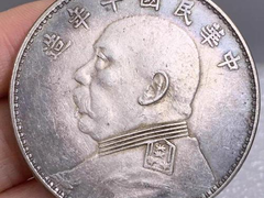高价上门收购银元