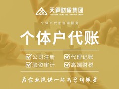 辽宁天算会计