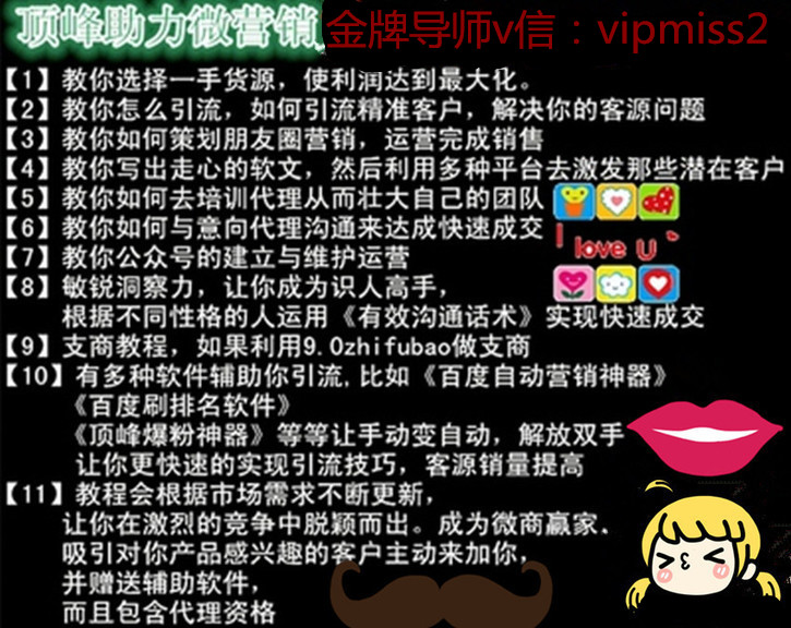 微信朋友圈营销话术大全_圈营销微信方案朋友圈怎么写_微信朋友圈营销方案