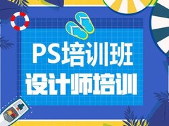 银川后期制作培训班