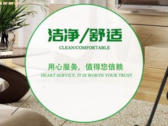 涿州开荒保洁