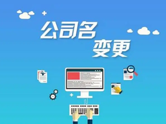 杭州锦纪财务咨询有限公司