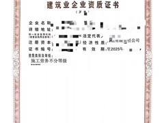 南宁公司注册