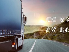 深圳齐力物流有限公司