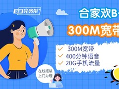 大连联通
