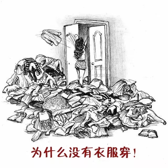 心好累 衣服扔了一堆堆 出门还是想裸奔.