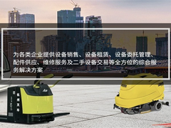 南充路面设备租赁