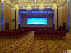 北京会议酒店场地