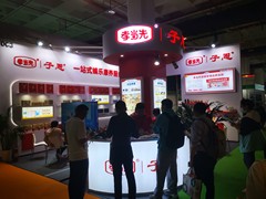 2024健康产业展