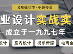 保定影视后期培训