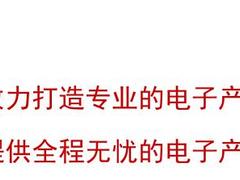 上海沣格国际货运代理有限公司