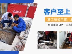 广西管道工程有限公司