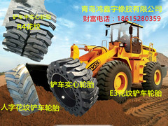 青岛鸿鑫宇橡胶有限公司