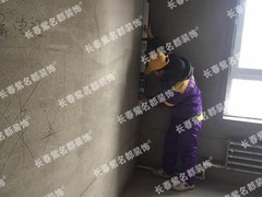北京紫名都装饰连锁长春分公司