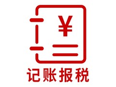 财务管理有限公司
