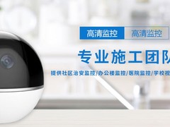 银川安防安装