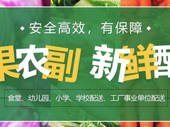 连江冰块配送
