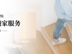 齐齐哈尔单位搬迁