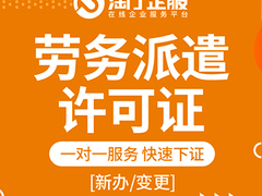 宝鸡公司注册代办
