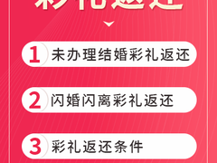 东莞离婚律师