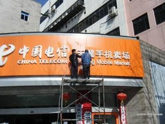 天津清洗保洁服务有限公司