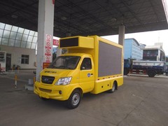 成都狼界广告传播有限公司