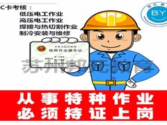 苏州邦元教育
