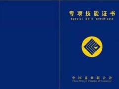 北京智通汇博酒店管理培训中心
