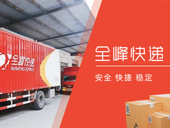 瑞安DHL
