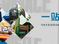 威海墙体喷绘定制