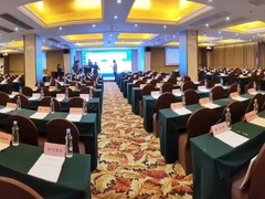 北京会议酒店