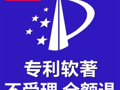 国家高新技术企业认定（广东）