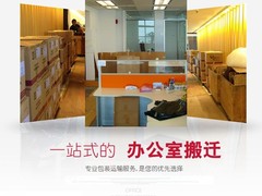 上海大众便捷搬家公司