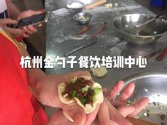 杭州金勺子餐饮培训学校