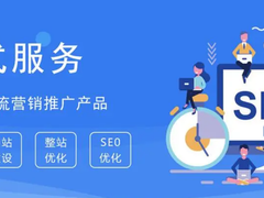 桂林网站制作公司