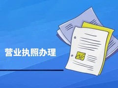 武汉齐德会计服务有限公司