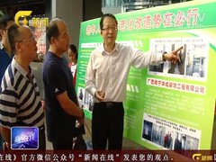 南宁华成装饰公司