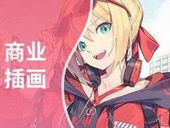 致学教育