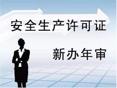 天津中福企业管理有限公司