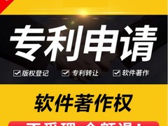 国家高新技术企业认定（广东）
