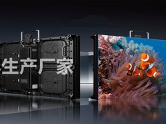 山东安彩光电