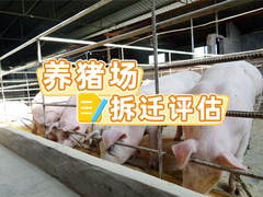 北京普华信德资产评估事务所（普通合伙）