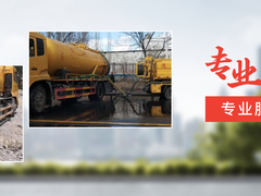 深圳管道清洗