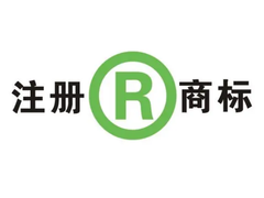深圳商标注册服务中心